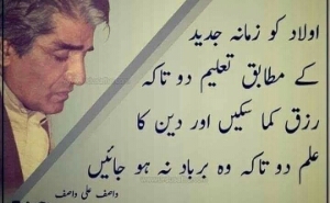 Qari